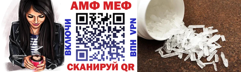Amphetamine VHQ  Малаховка 