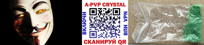 кракен   Малаховка  Альфа ПВП Соль 