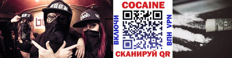 Кокаин VHQ  Малаховка 