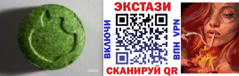 OMG зеркало  Малаховка  ЭКСТАЗИ 300 mg 