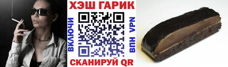 Гашиш Premium  Малаховка 