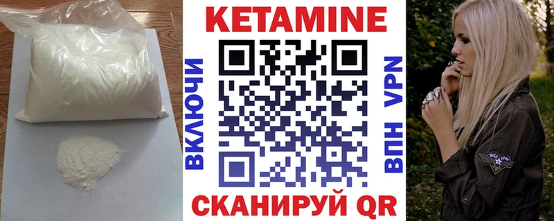 КЕТАМИН VHQ  площадка Telegram  Малаховка 