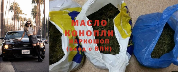 гашишное масло Алзамай