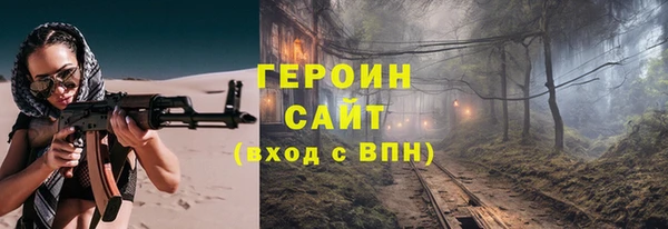 прущие крисы Нязепетровск