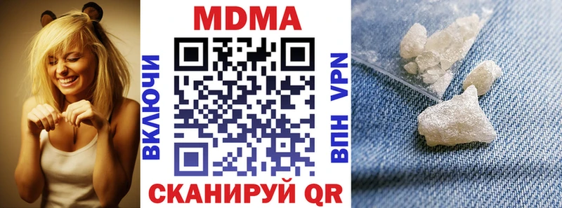 хочу наркоту  Малаховка  МДМА VHQ 