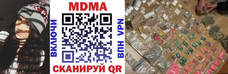 МДМА VHQ Малаховка