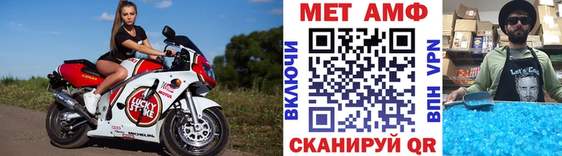 блэк спрут онион  где купить наркоту  Малаховка  Метамфетамин Декстрометамфетамин 99.9% 