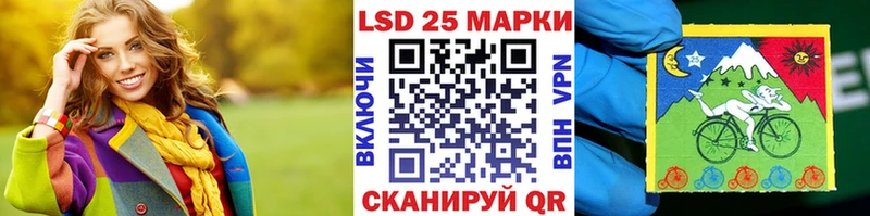 Марки 25I-NBOMe 1,8мг Малаховка