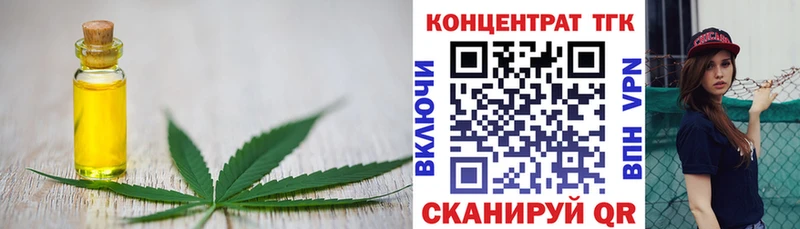 ТГК вейп с тгк  Малаховка 